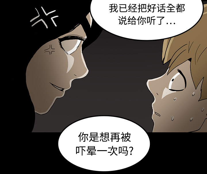 第38章：开门57