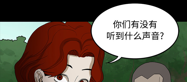 第39章：出事3