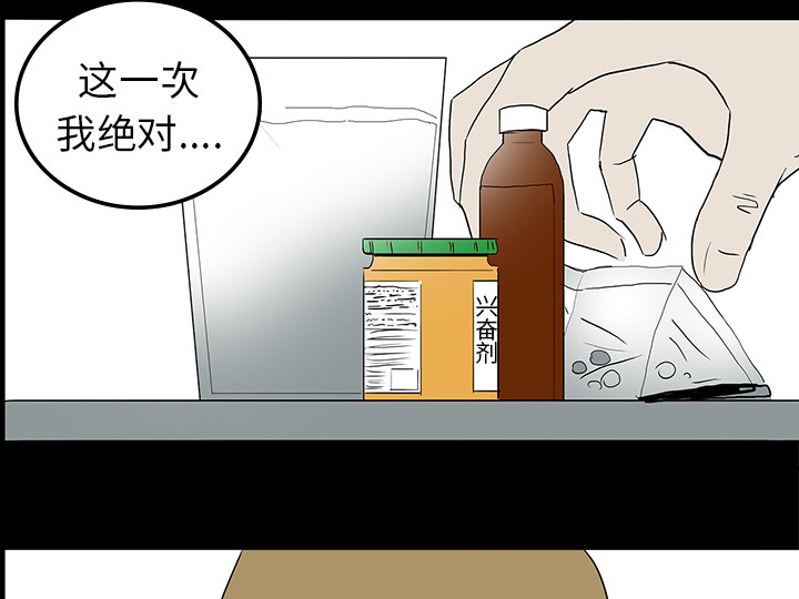 第15章：再次手术25