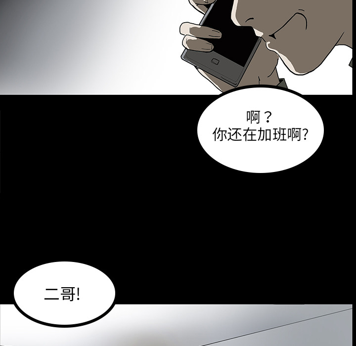 第9章：奇怪的声音14