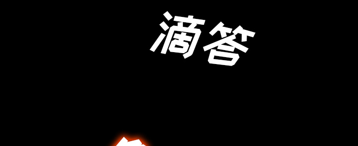 第61章：跟踪狂女鬼6