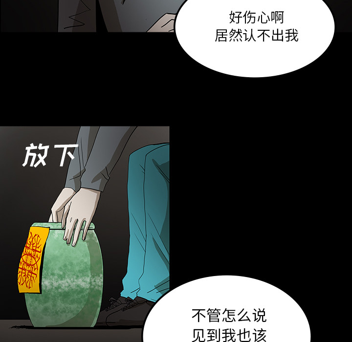 第64章：院长43