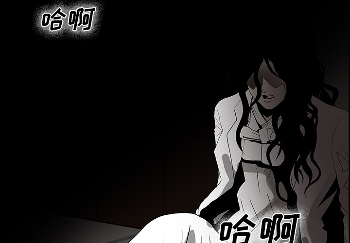 第51章：月圆之黑2