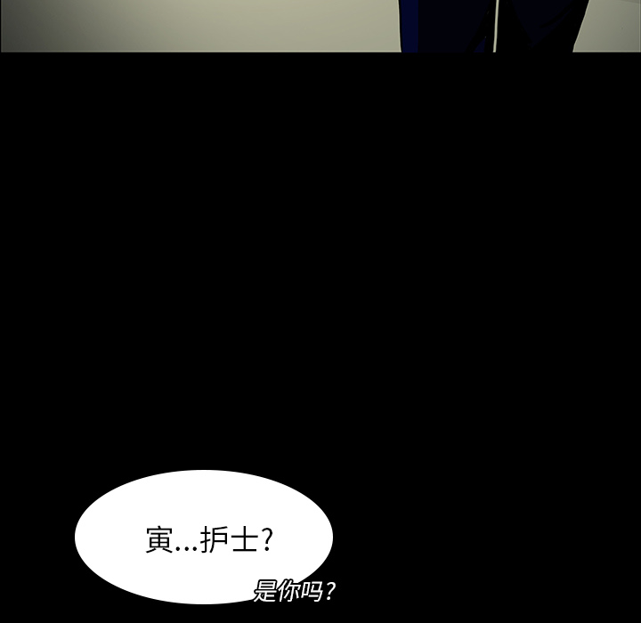 第10章：没有人10
