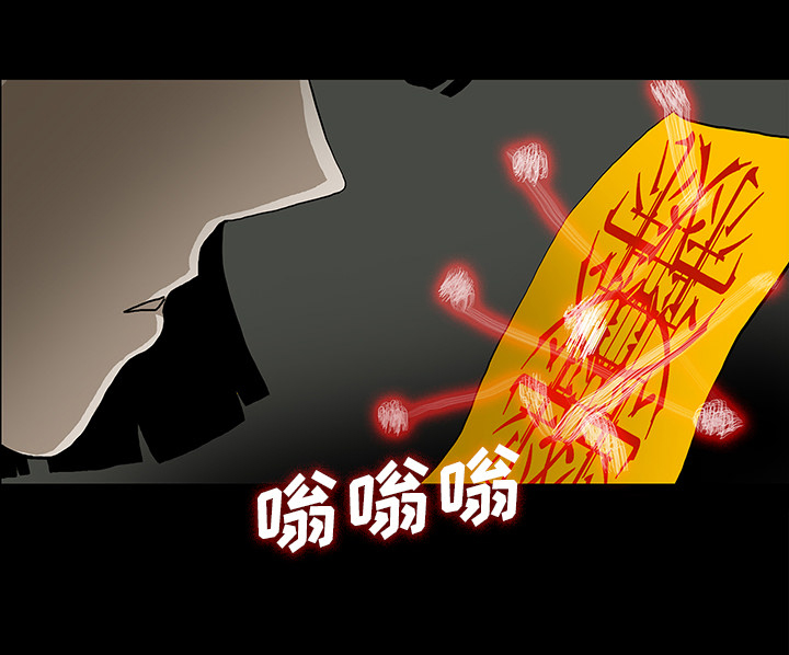 第51章：月圆之黑49