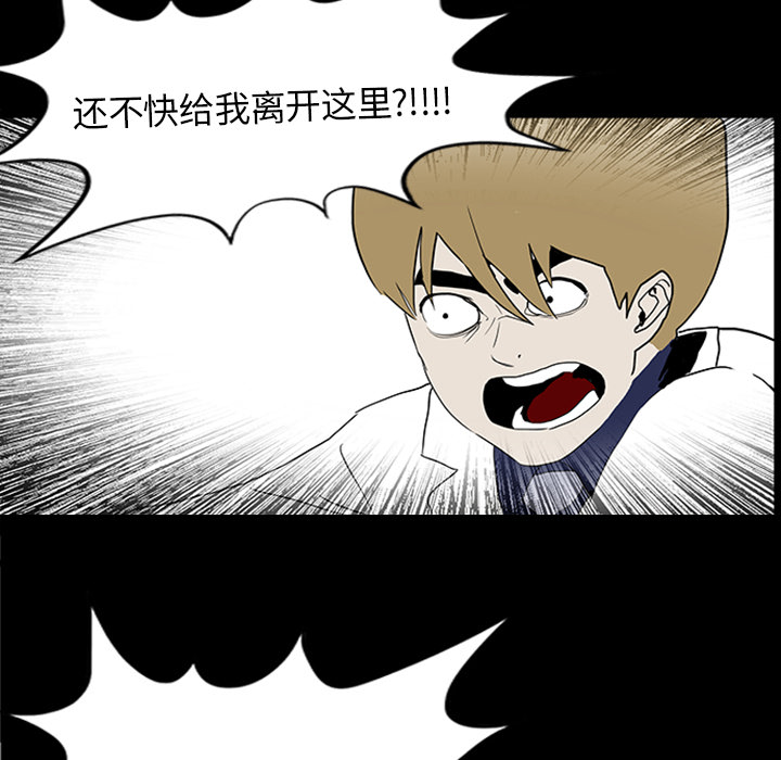 第22章：并不想死28