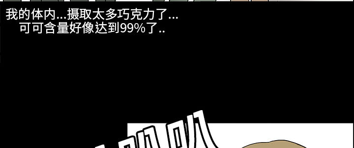 第29章：献血29