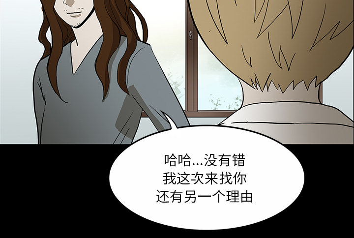 第59章：可怕的故事11