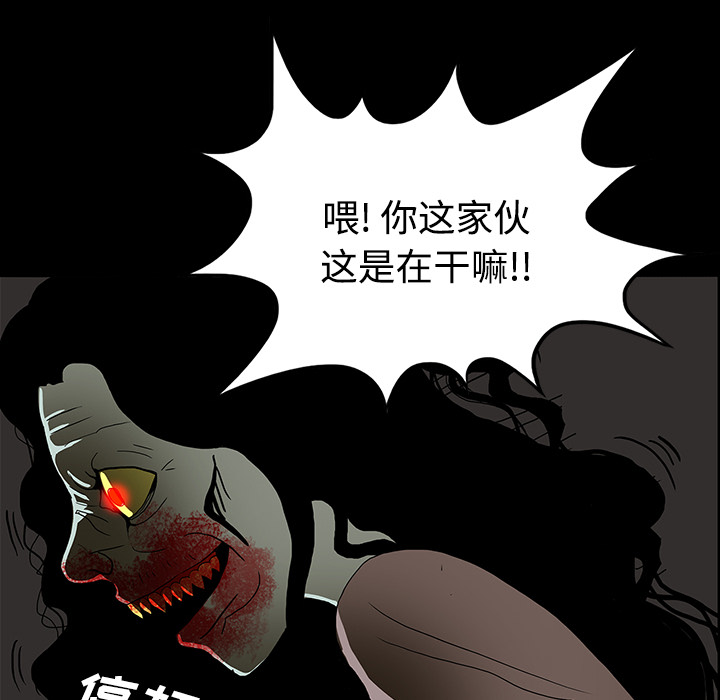 第40章：未命鬼7