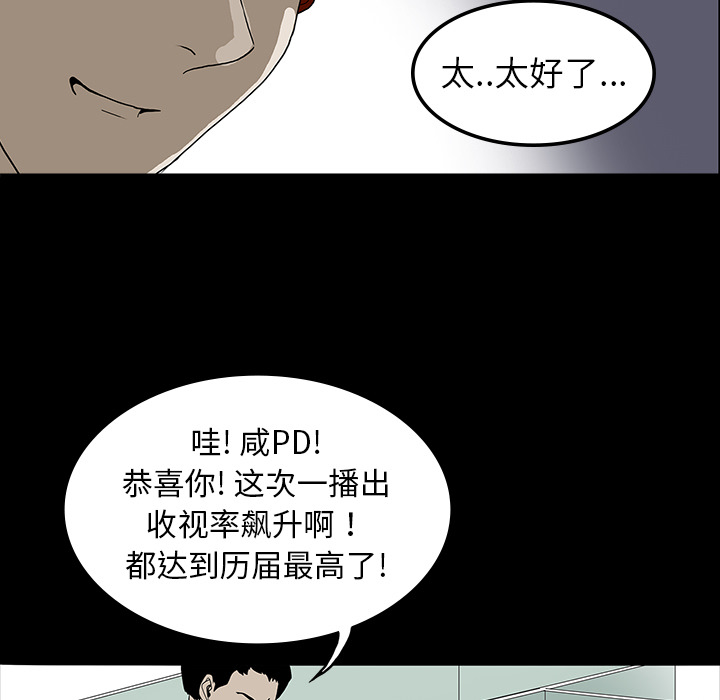 第19章：人山人海8