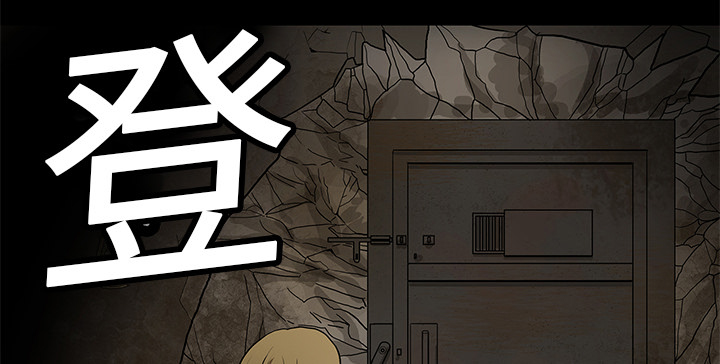 第2章：密室20