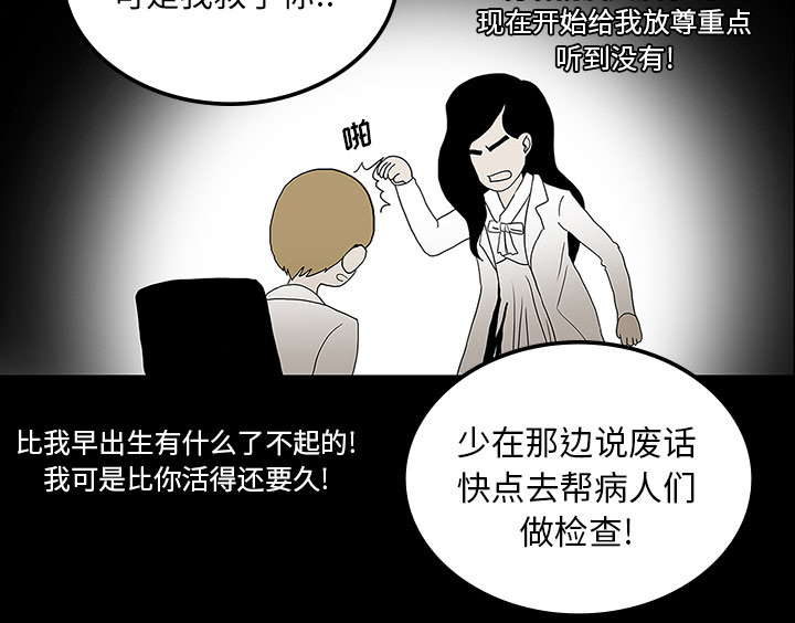 第44章：新的希望27