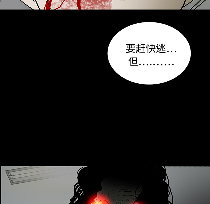 第40章：未命鬼48