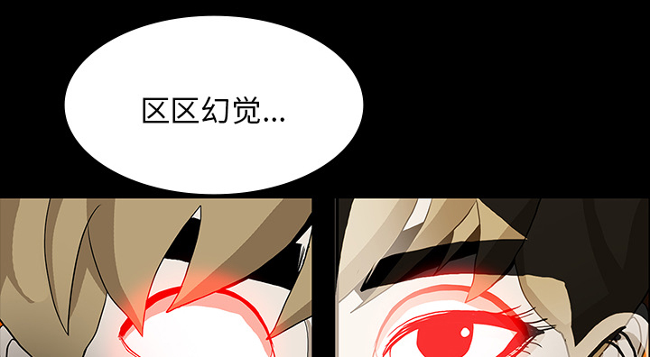 第69章：大战47