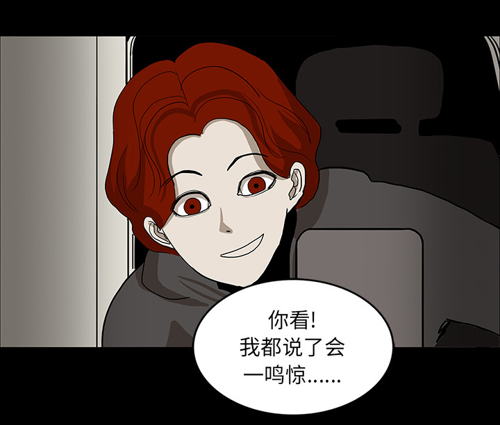第29章：献血36