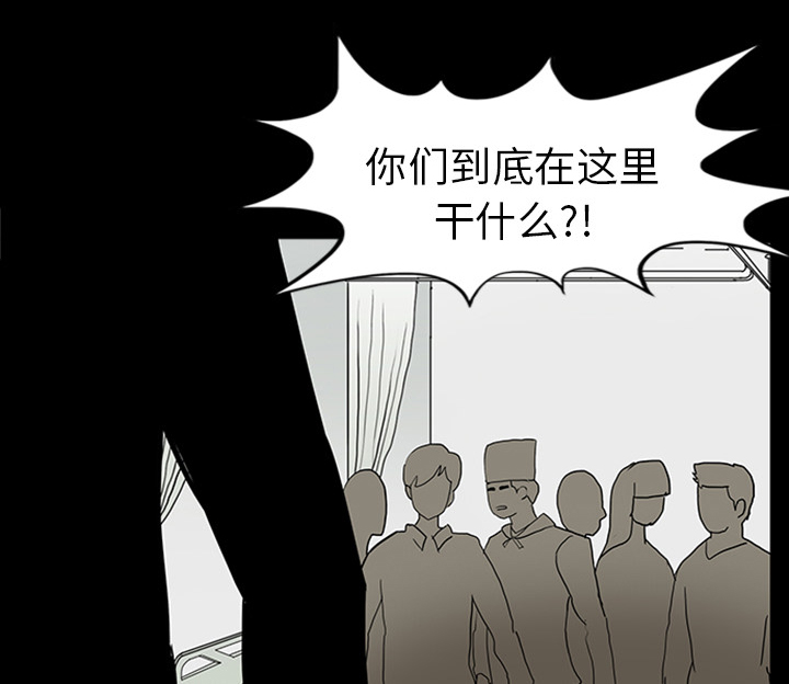 第22章：并不想死6