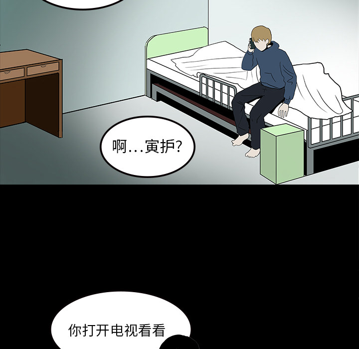 第18章：鬼医院35