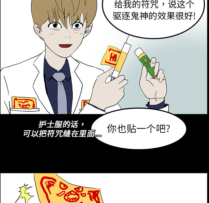 第14章：王牌制作人4