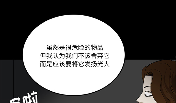 第65章：ECE计划51