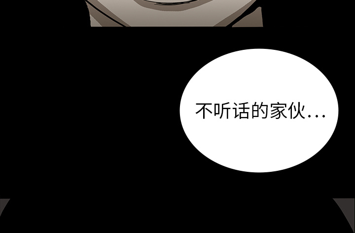 第33章：吓晕51