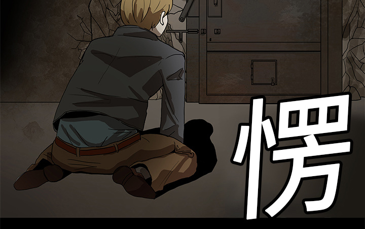 第2章：密室21