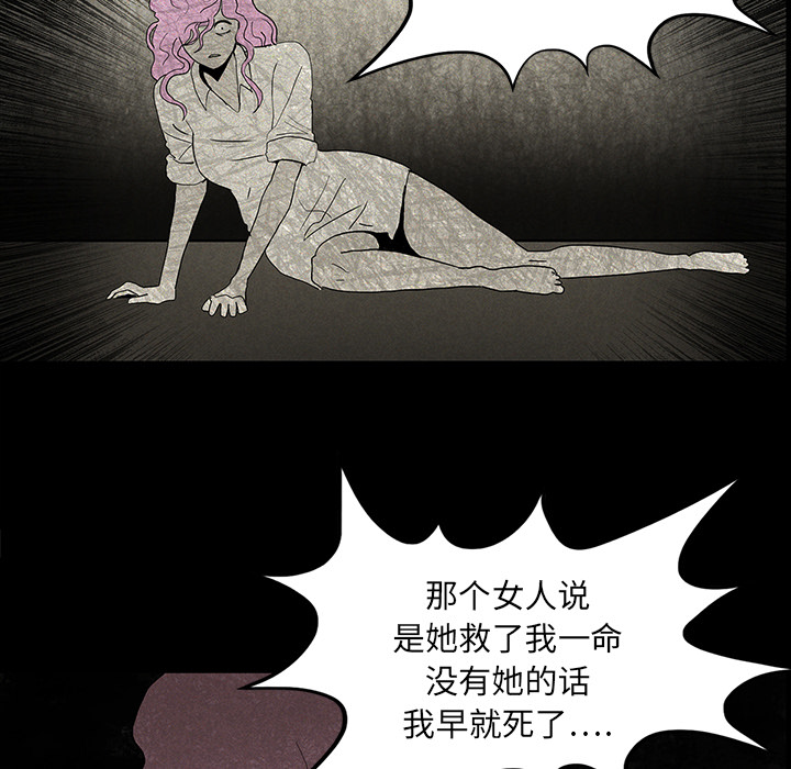 第28章：被抛弃28