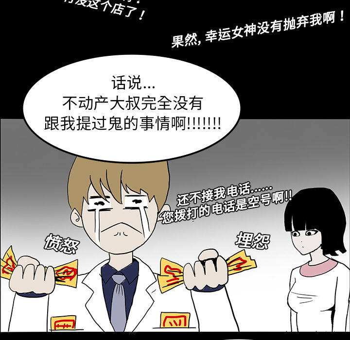 第14章：王牌制作人8