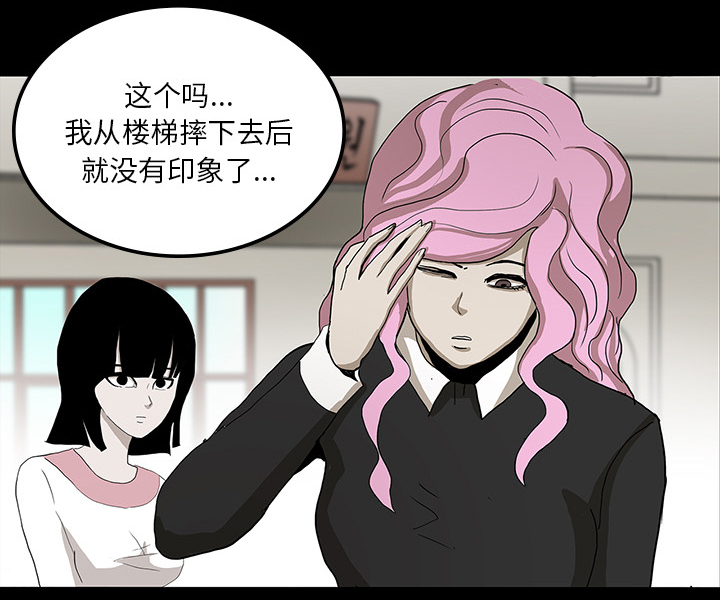 第43章：你的体内有我33