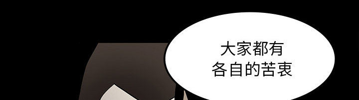 第54章：一言不合0
