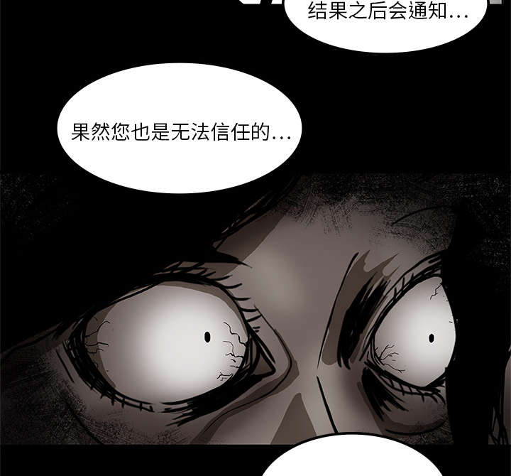 第3章：招聘17