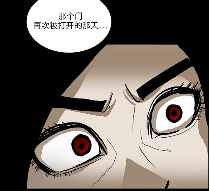 第36章：那扇门33