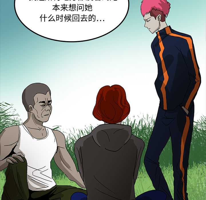 第39章：出事6