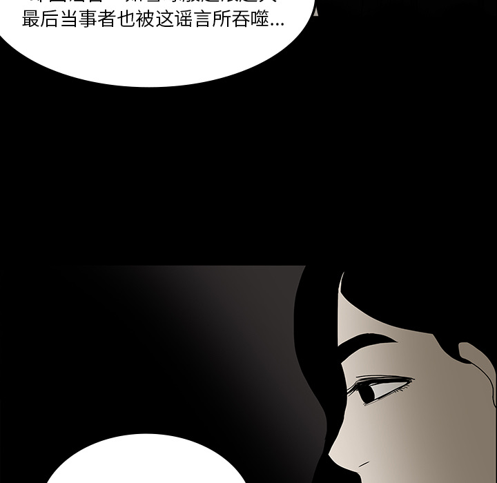 第36章：那扇门12