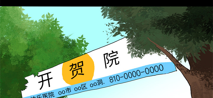 第5章：第一个患者24