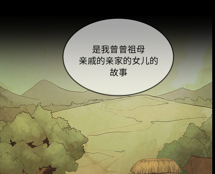 第59章：可怕的故事49