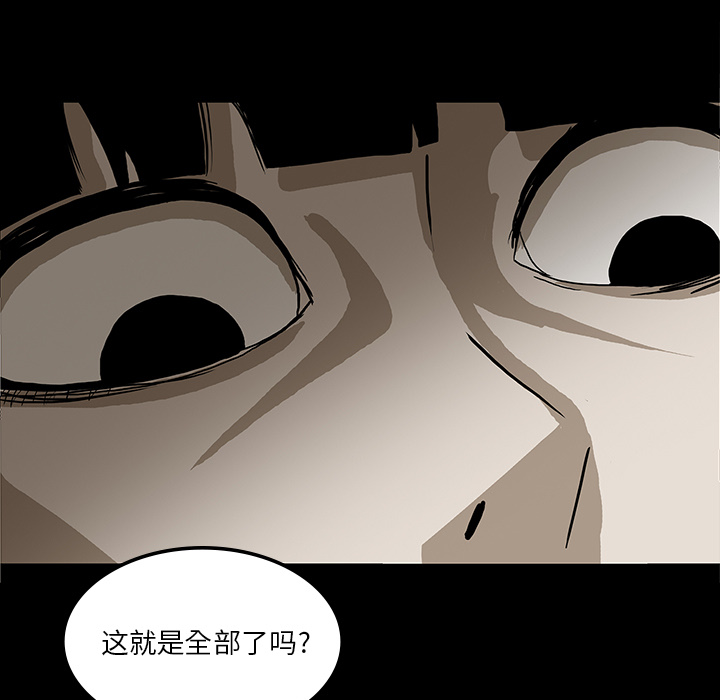 第51章：月圆之黑5