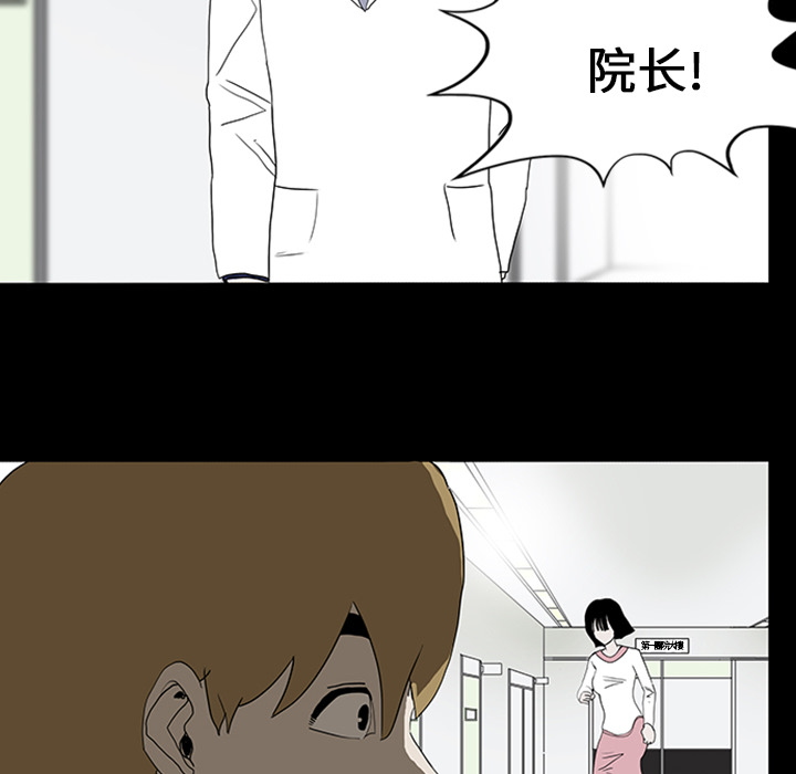第21章：抢救7