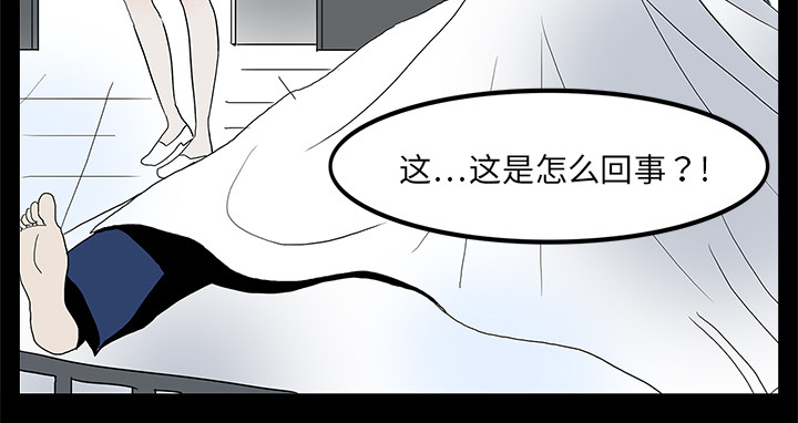 第6章：奇怪的手术21