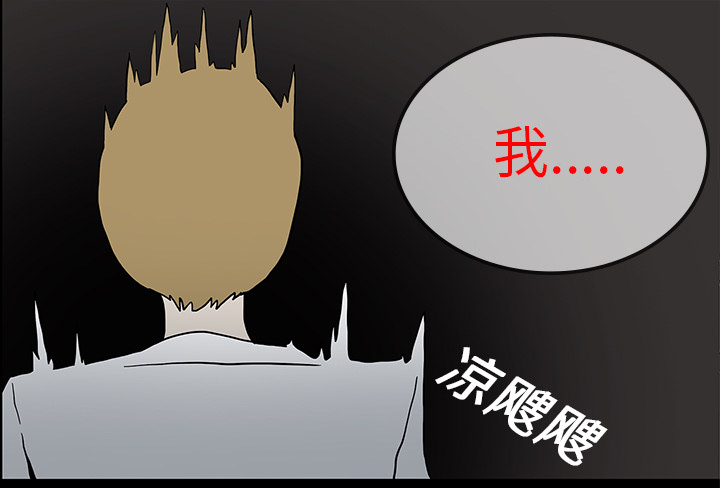 第33章：吓晕22