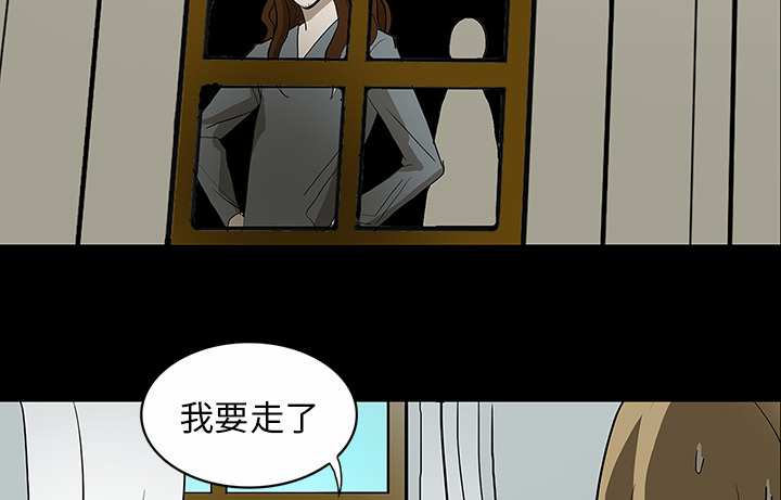 第59章：可怕的故事5
