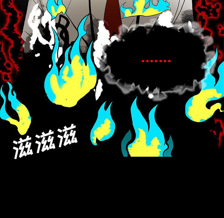 第69章：大战54