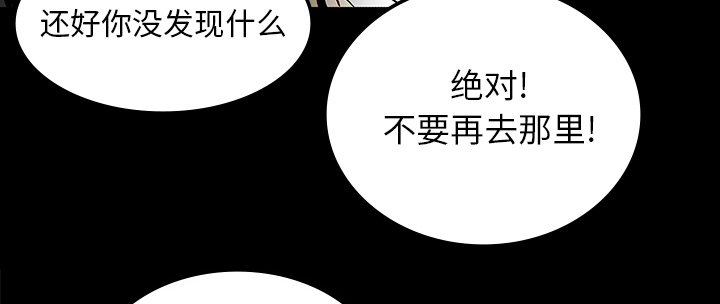 第36章：那扇门32