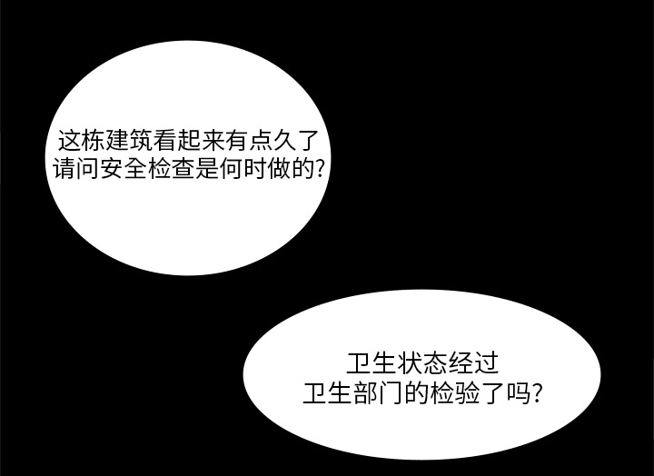 第3章：招聘23