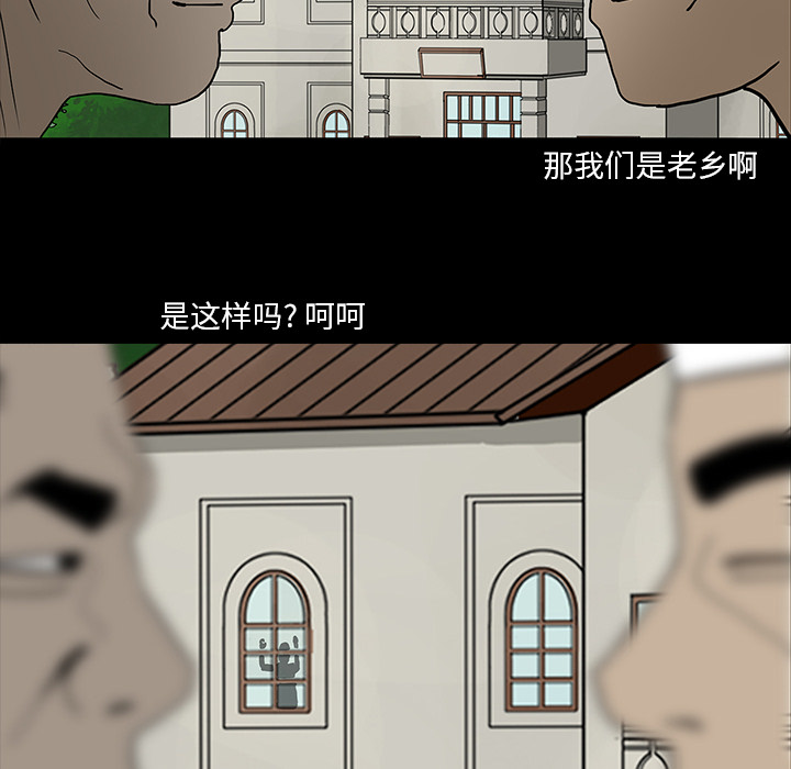 第33章：吓晕42