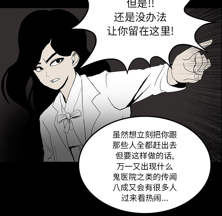第35章：现身的原因59