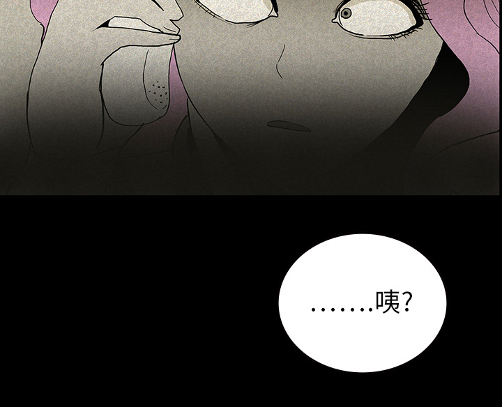 第26章：理事长的女儿41