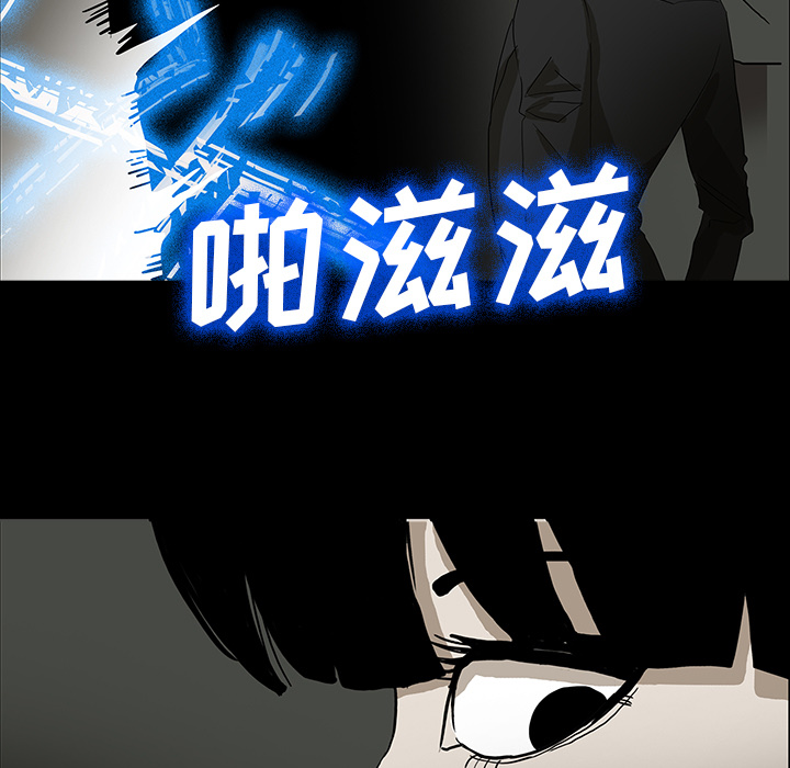 第51章：月圆之黑19