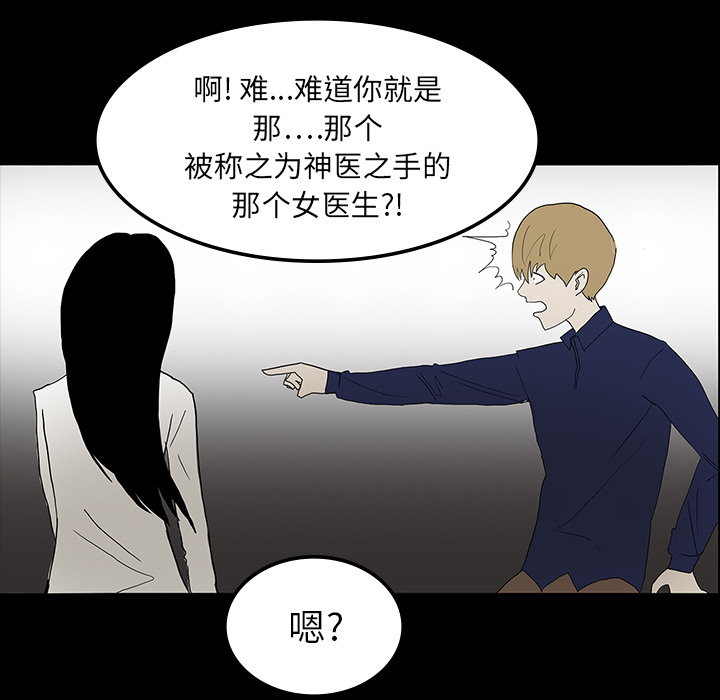 第36章：那扇门1