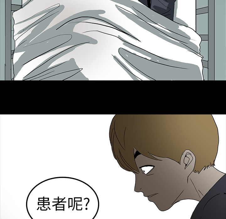 第16章：手术顺利18