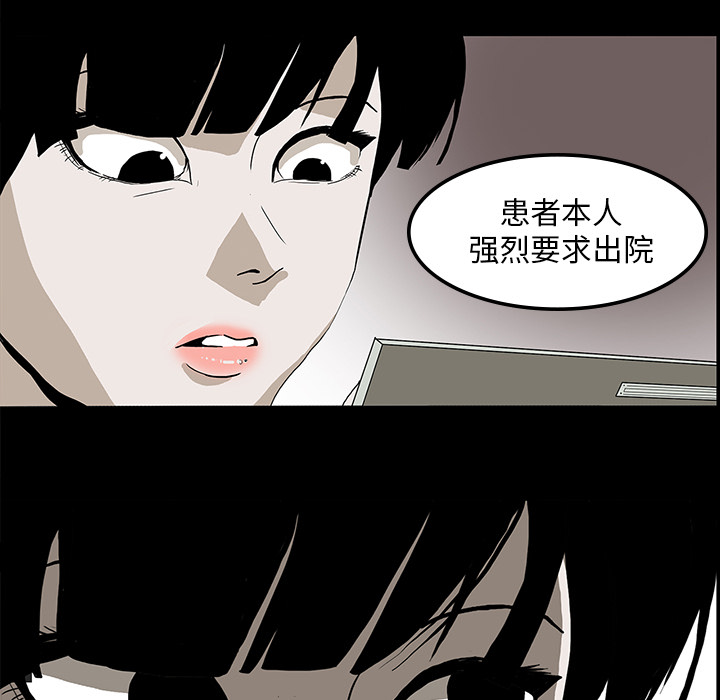 第7章：满月22